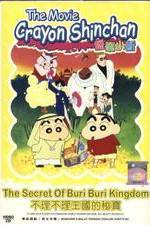 Watch Crayon Shin-chan: Buriburi koku no hih Zumvo