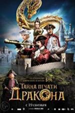Watch The Mystery of Dragon Seal: The Journey to China Zumvo