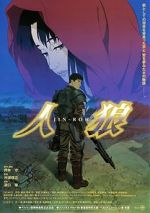 Watch Jin-Roh: The Wolf Brigade Zumvo