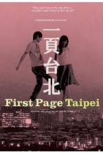 Watch Au revoir Taipei Zumvo