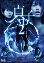 Watch Sadako 2 3D Zumvo