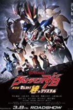 Watch Ultraman R/B the Movie: Select! The Crystal of Bond Zumvo