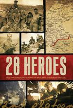 Watch 28 Heroes Zumvo