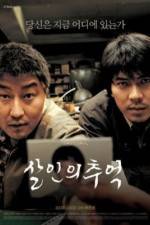 Watch Memories of Murder Zumvo