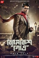 Watch Byomkesh Gotro Zumvo