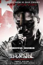 Watch Wolf Warrior Zumvo