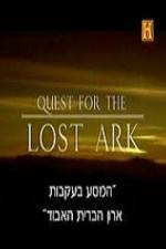 Watch History Channel Quest for the Lost Ark Zumvo