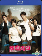 Watch Hot Young Bloods Zumvo