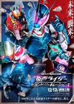 Watch Kamen Rider: Beyond Generations Zumvo