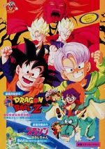 Watch Dragon Ball Z: Broly - Second Coming Zumvo