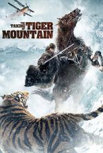 Watch The Taking of Tiger Mountain Zumvo