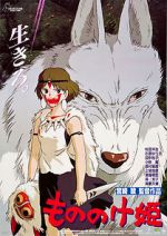 Watch Princess Mononoke Zumvo