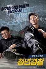 Watch Midnight Runners Zumvo