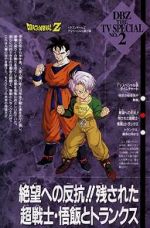 Watch Dragon Ball Z: The History of Trunks Zumvo