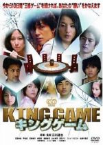 Watch King Game Zumvo