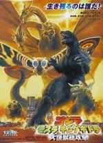 Watch Godzilla, Mothra and King Ghidorah: Giant Monsters All-Out Attack Zumvo