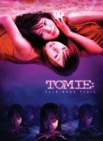 Watch Tomie: Forbidden Fruit Zumvo