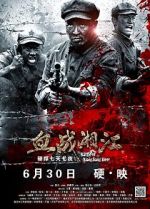 Watch Battle of Xiangjiang River Zumvo