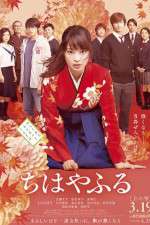 Watch Chihayafuru Part I Zumvo