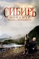 Watch Siberia, Monamour Zumvo