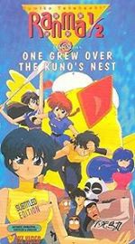 Watch Ranma : One Grew Over the Kuno\'s Nest Zumvo