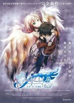 Watch Heaven\'s Lost Property Final: Eternal My Master Zumvo