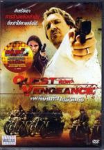 Watch The Quest for Vengeance Zumvo