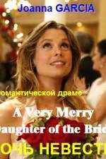 Watch A Very Merry Daughter of the Bride Zumvo