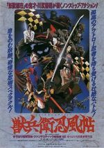 Watch Ninja Scroll Zumvo