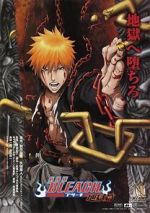 Watch Bleach the Movie: Hell Verse Zumvo