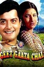 Watch Geet Gaata Chal Zumvo