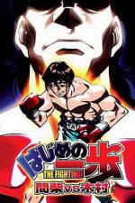 Watch Hajime no Ippo - Mashiba vs. Kimura (OAV) Zumvo