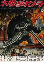 Watch Daikaij Gamera Zumvo