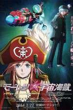 Watch Bodacious Space Pirates Zumvo