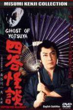 Watch The Ghost of Yotsuya Zumvo