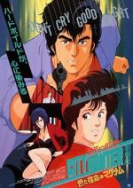 Watch City Hunter: .357 Magnum Zumvo