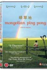 Watch Mongolian Ping Pong Zumvo