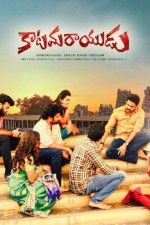 Watch Katamarayudu Zumvo