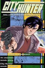 Watch City Hunter Million Dollar Conspiracy Zumvo