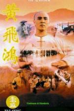 Watch once upon a time in china (Wong Fei Hung) Zumvo