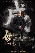 Watch The Calligraphy Master Zumvo