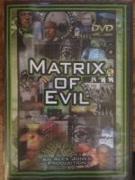 Watch Matrix of Evil Zumvo