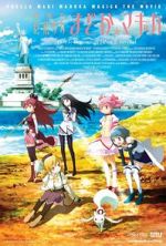 Watch Puella Magi Madoka Magica the Movie Part 1: Beginnings Zumvo