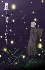 Watch Mushi-Shi Zoku Shou: Suzu no Shizuku Zumvo