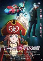 Watch Bodacious Space Pirates: Abyss of Hyperspace Zumvo