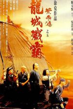 Watch Once Upon a Time in China V Zumvo