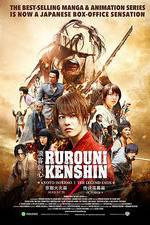 Watch Rurouni Kenshin: The Legend Ends Zumvo