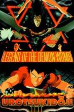 Watch Urotsukidji II: Legend of the Demon Womb Zumvo