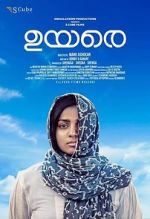 Watch Uyare Zumvo