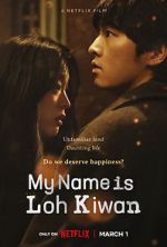 Watch My Name Is Loh Kiwan Zumvo